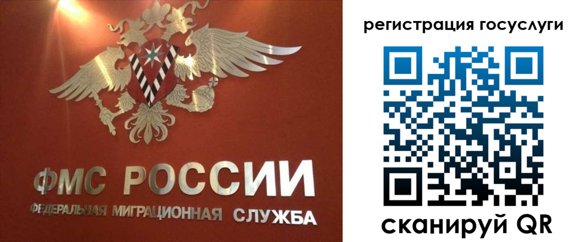 прописка ребенка в Тейково