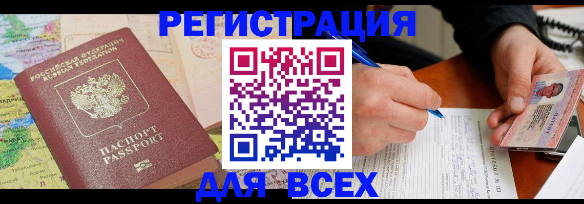 форма 3 в Тейково